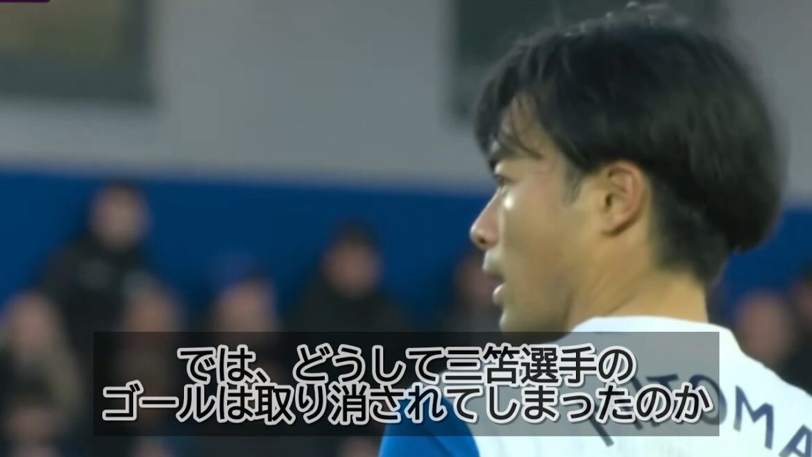 I explained the phantom goal that was canceled due to offside.