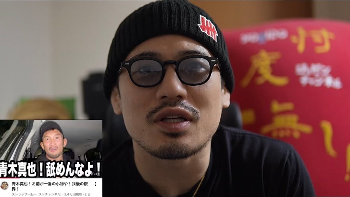 [Weekly Jobim NEWS]Reunion of the duo with Valentine Hosokawa. Ishi's video. About Breaking Down 19 Audition Yuji Tanaka. Kiichi Strasser is furious with Shinya Aoki. Sheidulaev's opponent will be Yuta Kubo.