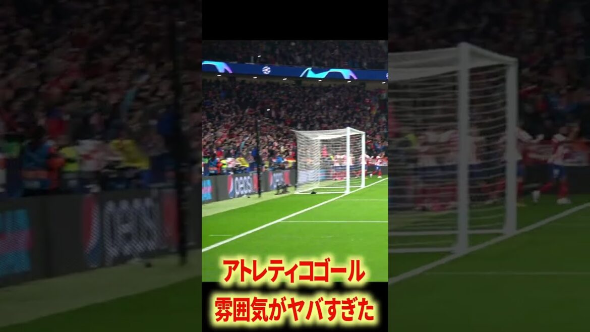 Atlético's atmosphere is too harsh