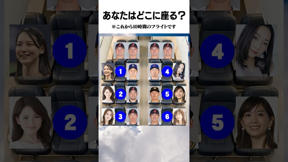 Where do you want to sit? #wbc #Samurai Japan #Shohei Otani #Seiya Suzuki