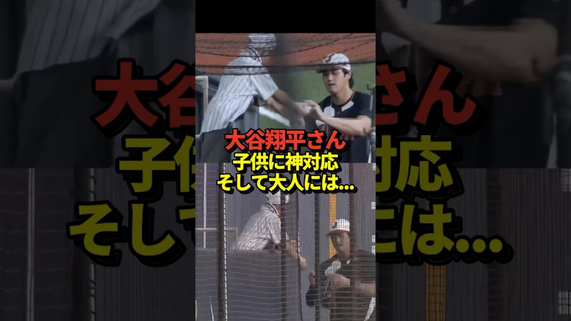 Pitcher Shohei Ohtani signs an autograph for a fan's child! But for adults