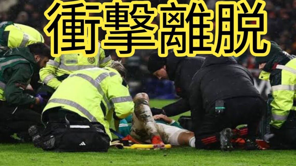 Wataru Endo will be out for a long time... Manager Slott declares, ``Unfortunately, he will be out for a long time'' Substituted midway due to left ankle injury | Shocked by Liverpool