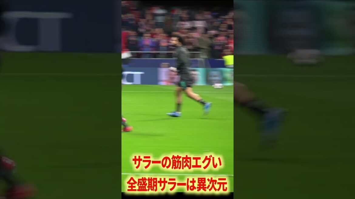 Salah's muscles are too strong