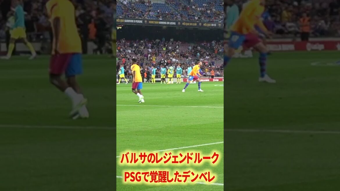 God Luke is the hero of Barça God Luke is the hero of Barça