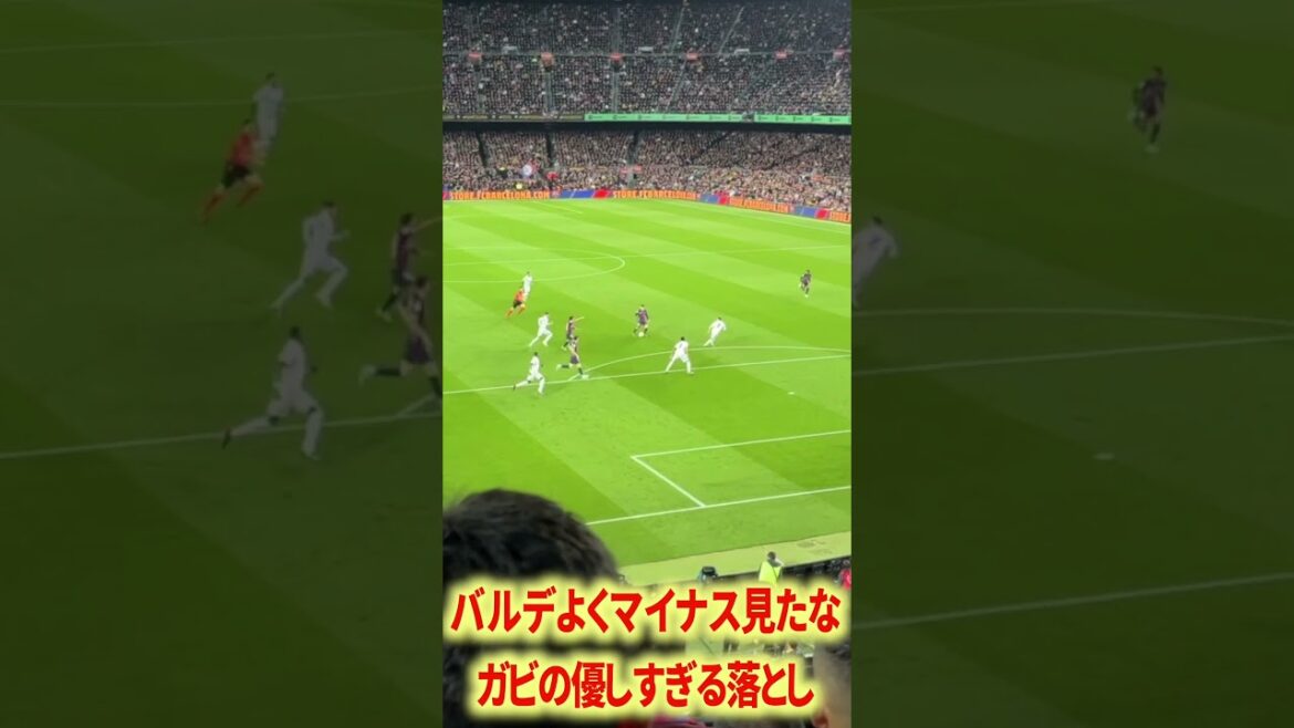 Araujo's clear is too amazing