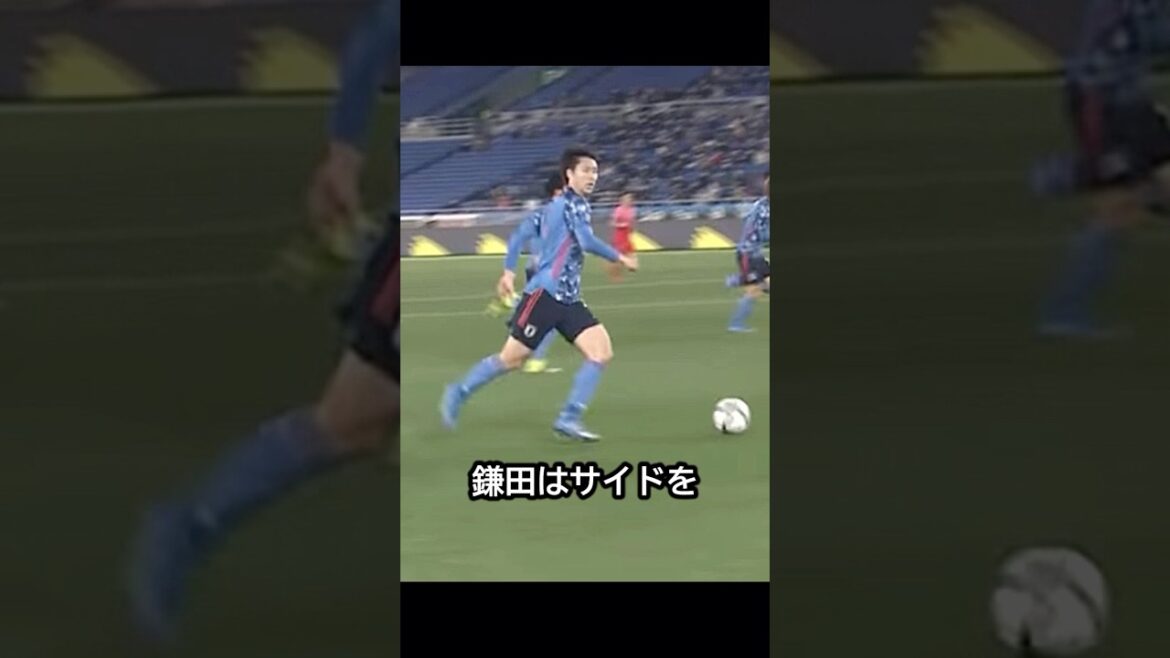 I used it as a decoy! The day when Daichi Kamata took advantage of Junya Ito's feint to score an alligator goal! #soccer