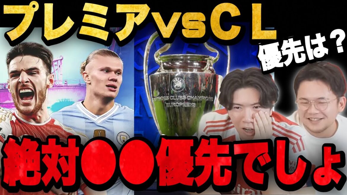 Prechan talks about which one has more weight, Premier or CL•••[Clip]