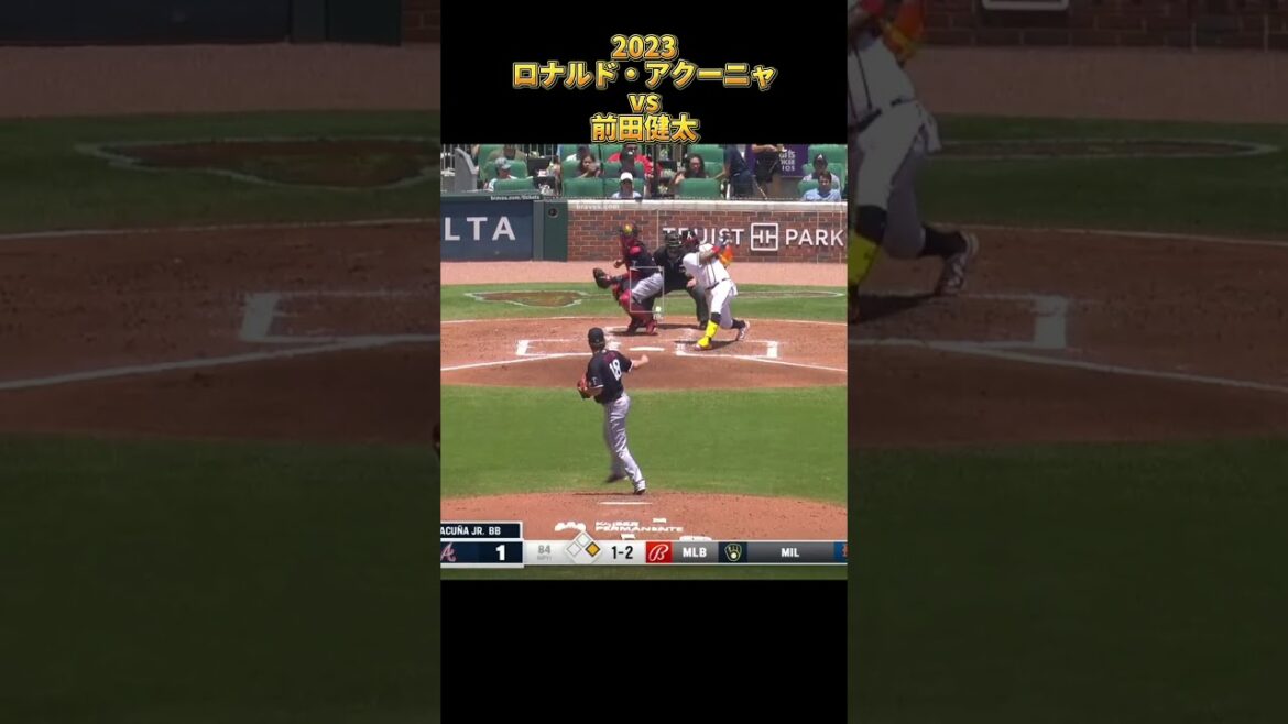 [Acuna]vs Kenta Maeda All pitches 2023 Ronald Acuna Jr. Atlanta Braves Kenta Maeda #shorts