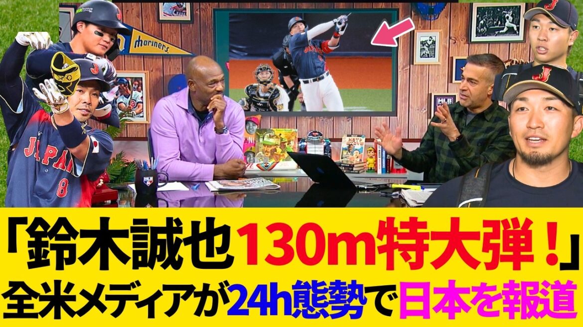 Seiya Suzuki hits a 130m shot! The reason why the US is unusually reporting on ``Japan's strongest cleanup'' that the US media was horrified by is 24 hours a day.. Expectations for Shohei Otani ahead of the main match![Latest/WBC/Samurai Japan]