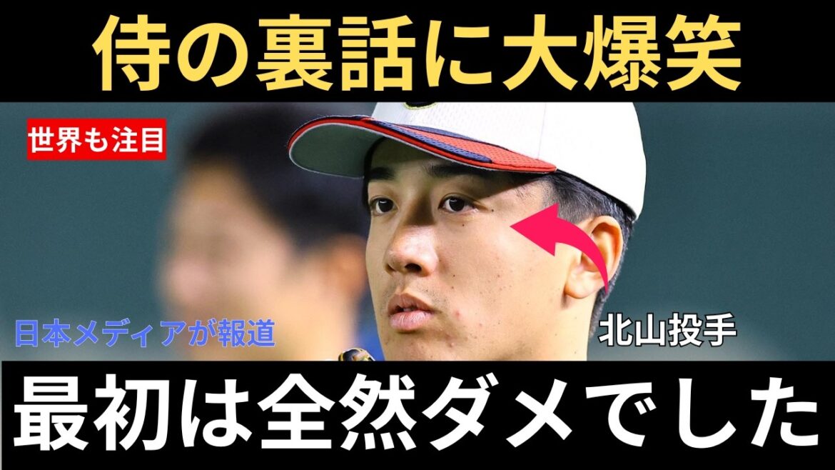 [Shohei Otani]At the training camp just before the WBC, Wataru Kitayama gave Seiya Suzuki "intense training" in front of Otani...The expression that Otani showed at that moment became a hot topic[Overseas reaction MLB Major Baseball]