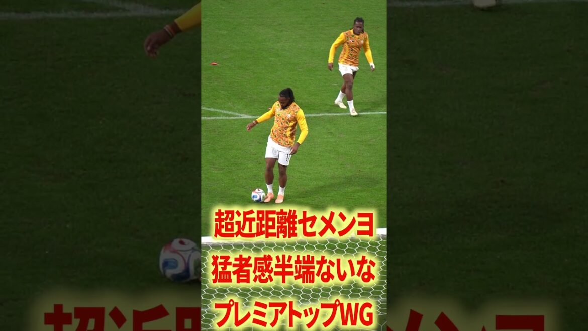 Raw semenyo now city