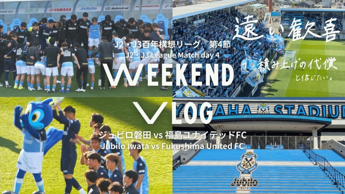 Struggling against J3...guardian Eiji Kawashima saved the team. The two points we grabbed so hard, and where we are now.[Jubilo Iwata vs Fukushima United FC]