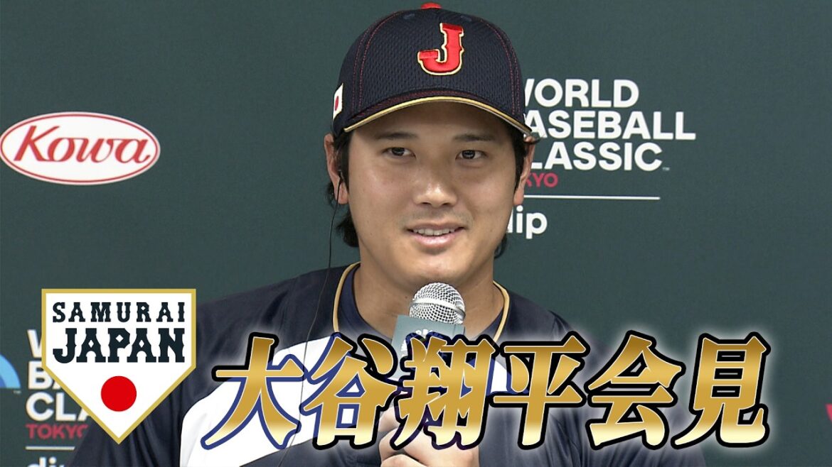 [Full]WBC starts! Samurai Japan Shohei Otani press conference “An opportunity for baseball fans to come together”