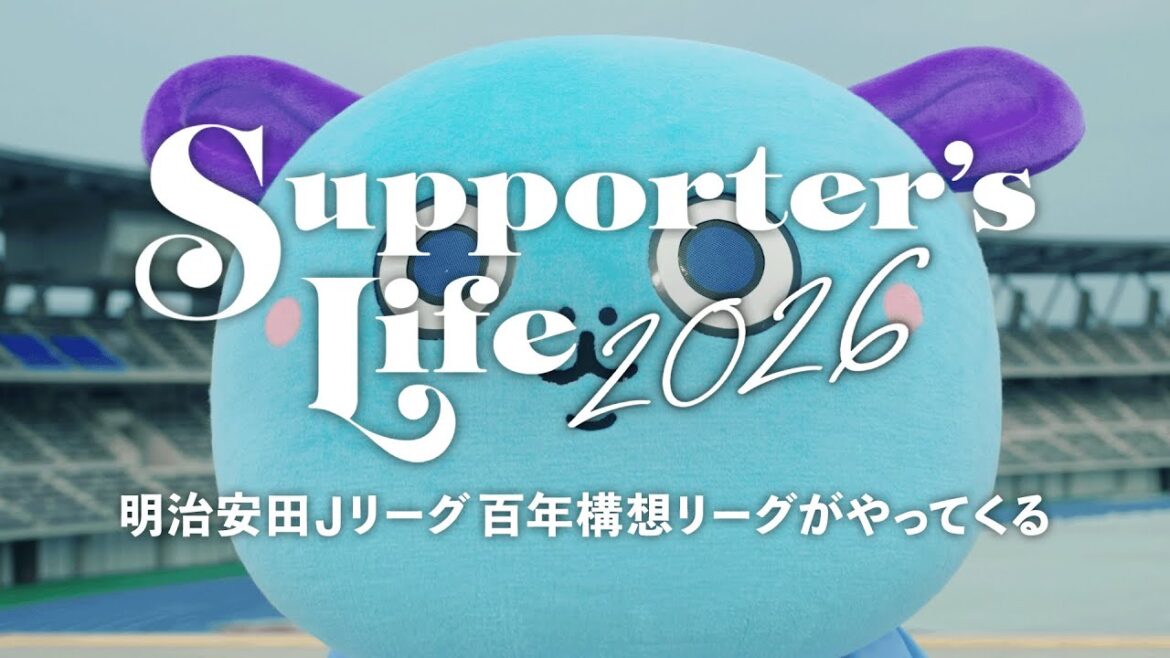 “Everyday life in J.League” | Meiji Yasuda J.League 100-year concept league opening