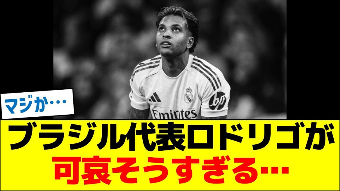 I feel so bad for Brazil's Rodrigo...