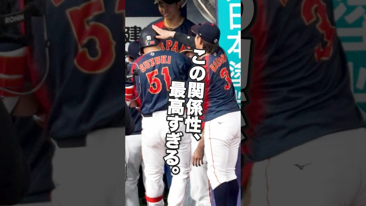 [Local video]The relationship between Seiya Suzuki and Kaito Kozono is just amazing. #Seiya Suzuki #Kaito Kozono #Samurai Japan