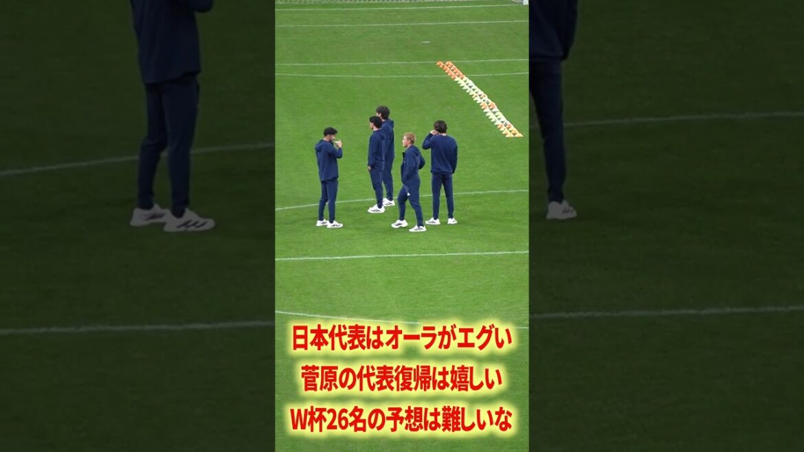 Doan & Minamino's aura is especially dangerous.