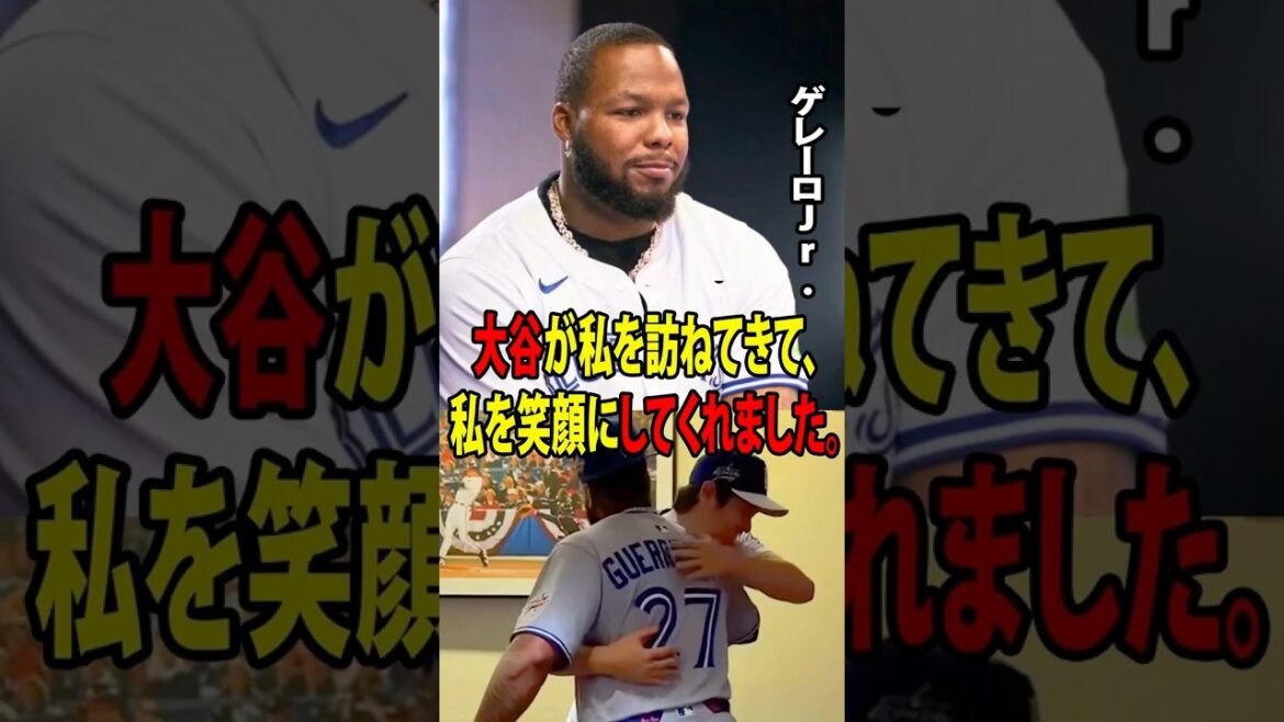 [Shohei Ohtani]Immediately after winning the World Series, Ohtani showed “god-like” behavior towards Guerrero Jr., impressing all of America![Overseas reaction MLB Major Baseball]