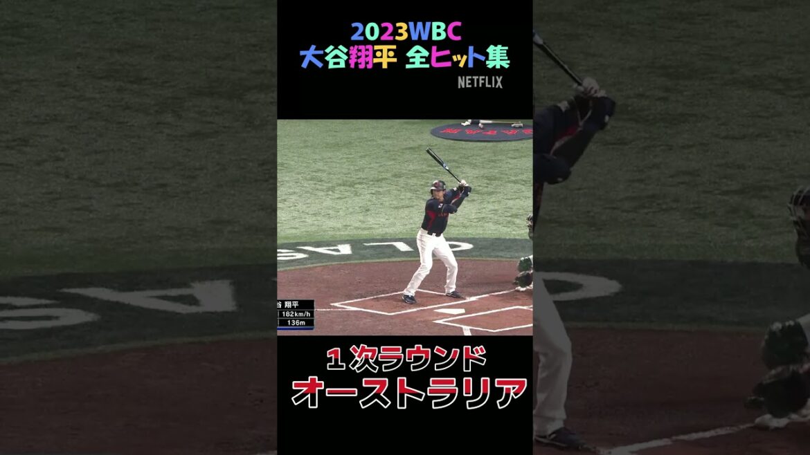 [I'll show you everything]Shohei Otani WBC2023's complete hit record! Huge home run & unexpected trick!