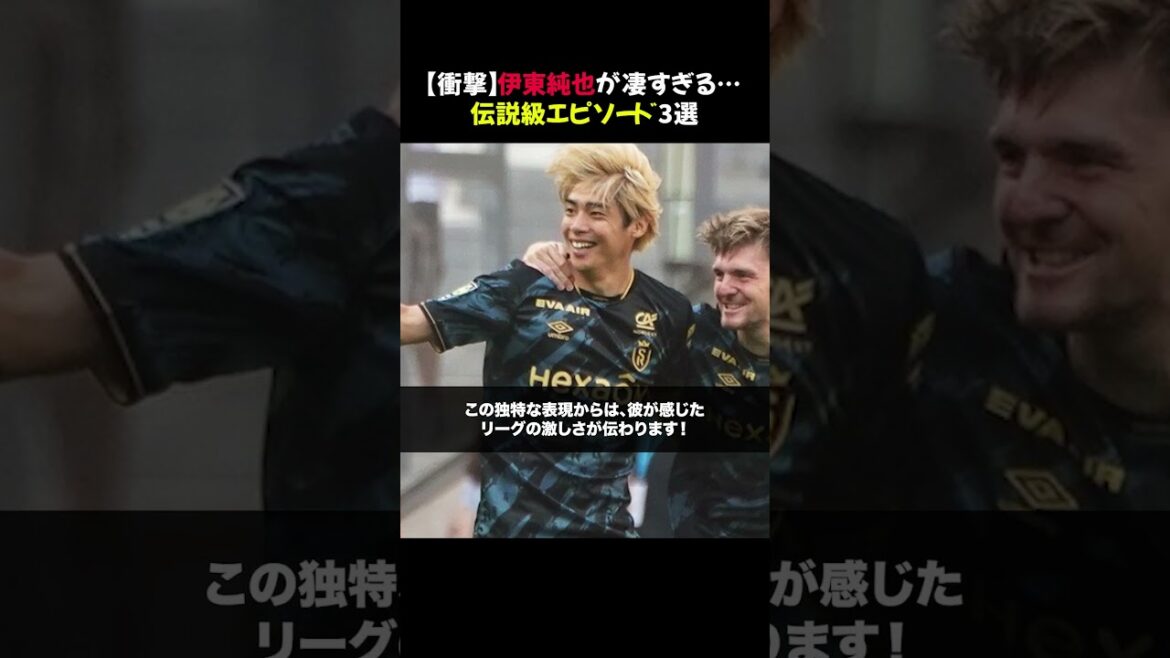 [Shocking]Junya Ito is too amazing... 3 legendary episodes #shorts