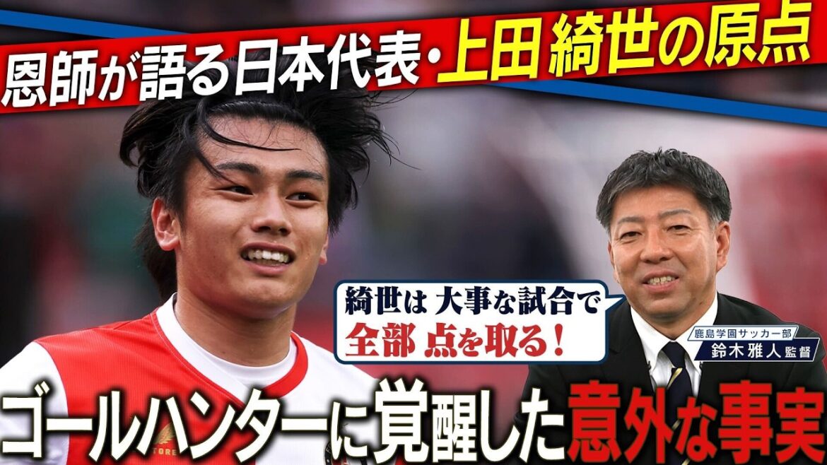 What is the secret of Kiyo Ueda's awakening? ? High school days when I raised a monster｜FOOT×BRAIN+ #755