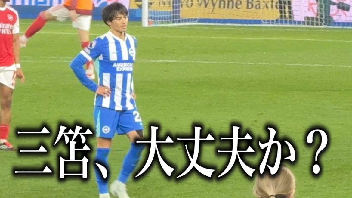 [Kaoru Mitoma]Summary of only the Arsenal game from the field.