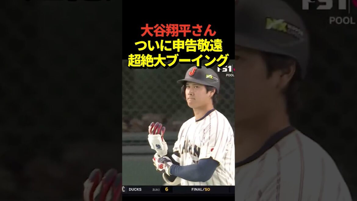 ㊗️500,000 views! Shohei Otani will be shunned! This will lead to a 3-point victory after that! !