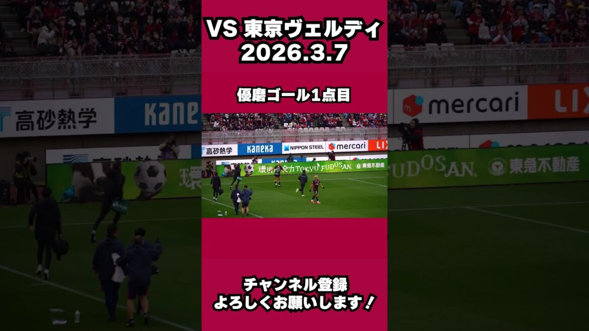Shibasaki→Yuma! Take the lead with a perfect head🔥 #Kashima Antlers #soccer #soccerchant