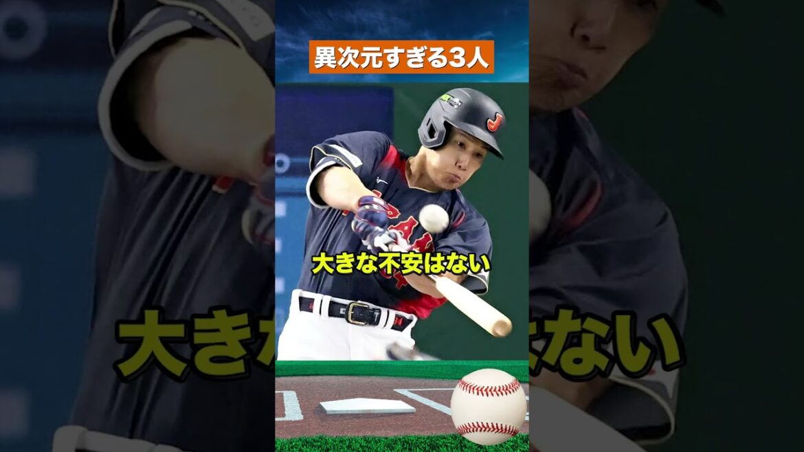 [Awesome trio]Shohei Otani, Seiya Suzuki, and Masanao Yoshida completely dominate the Samurai batting lineup
