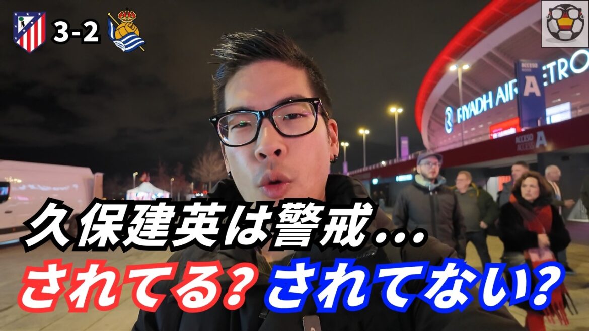 Is Takefusa Kubo under threat? Real voice of Atlético supporter