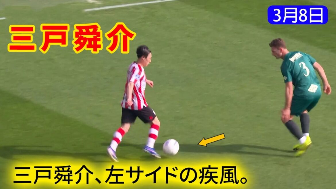 Shunsuke Mito keeps up his good form. What is the possibility of becoming Kaoru Mitoma's biggest rival in terms of speed and decisiveness?