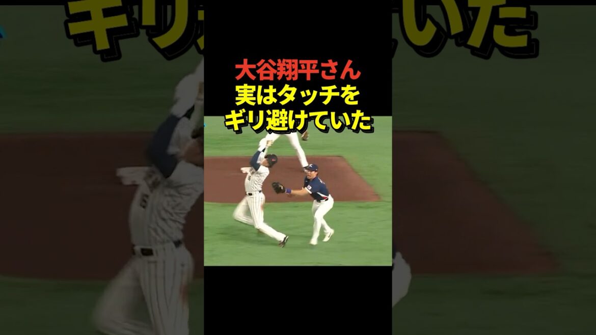㊗️900,000 views! Shohei Otani avoided Kim Hye-sung's touch! However, it was decided that he was out due to over 3 feet!