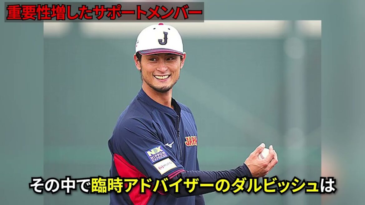 Darvish: “Support member kids are dangerous.”