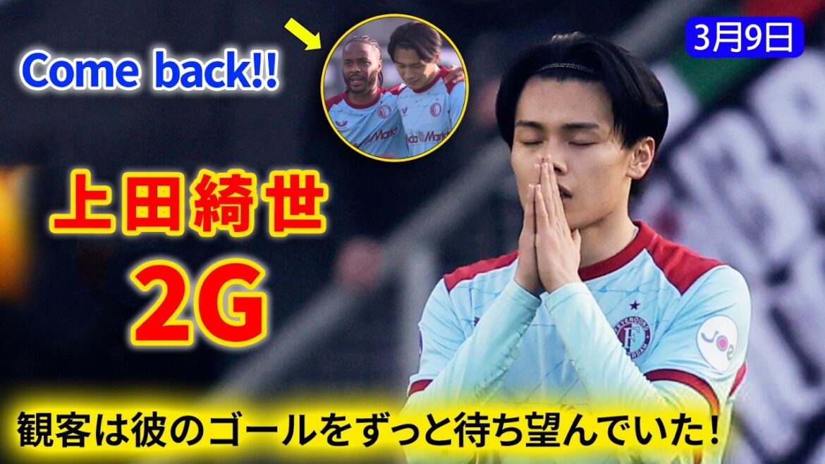 Kiyo Ueda scored two goals with two powerful headers, contributing to the team's valuable points.