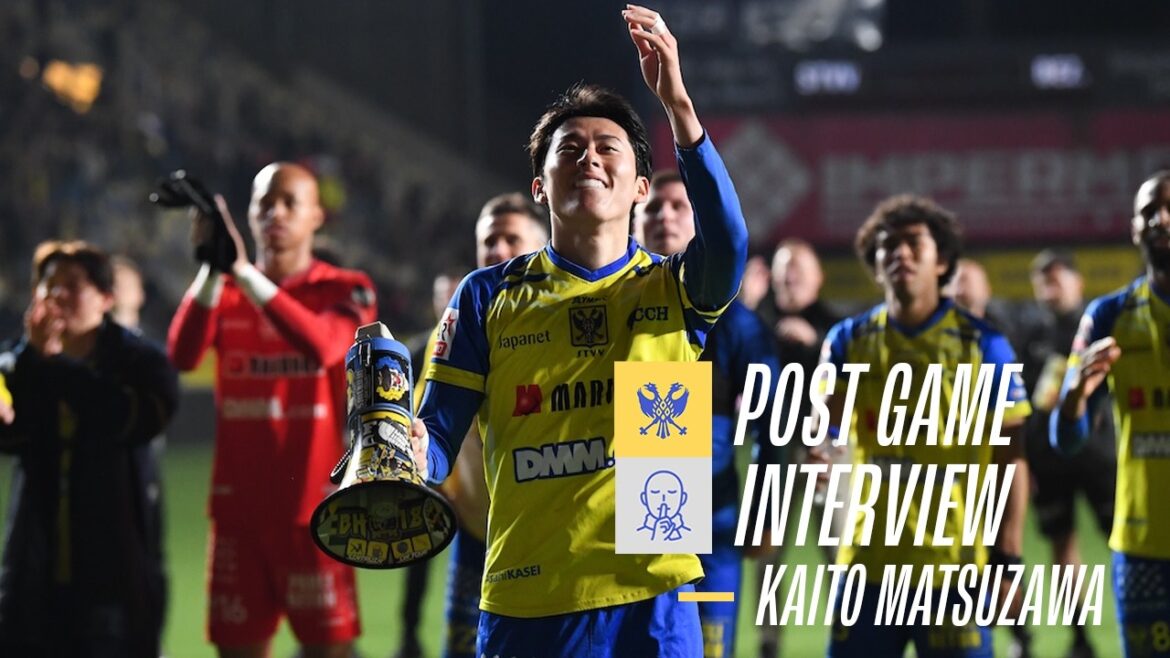 [Sint-Truiden]Interview with Kaito Matsuzawa, who scored the winning goal after coming on as a substitute