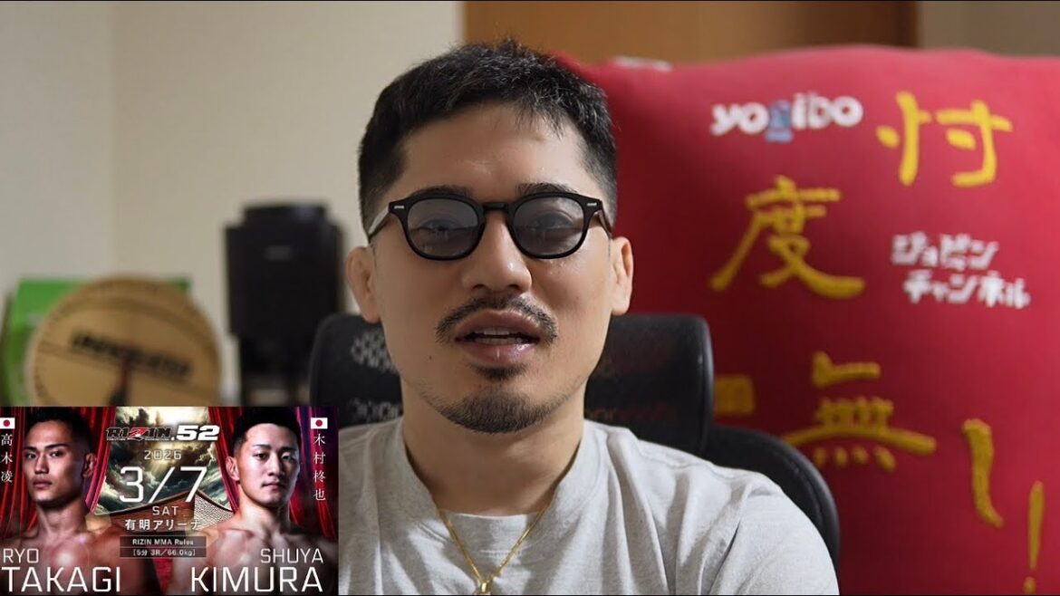 [Weekly Jobin NEWS]Ryusei Ashizawa makes a surprise appearance in Breaking Down 19. The strength of Tsuyoshi Akimoto. Takagi vs Kimura eye poke problem. Impressions of UFC 326 Oliveira vs. Holloway.