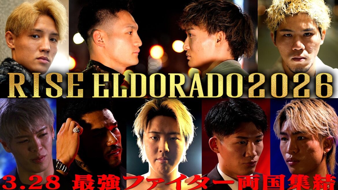 【TRAILER】RISE ELDORADO 2026｜3.28【OFFICIAL】