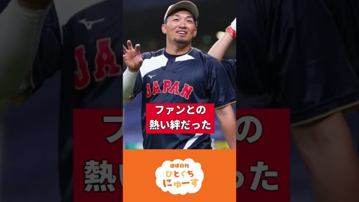 [Surprise]Something strange happened at Seiya Suzuki's turn at bat! The true identity of the “squat” reported by the United States