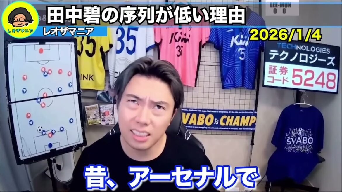The reason why Aoi Tanaka lost her turn in the league match. Structural tactical problems faced by Leeds in danger of relegation[Leoza cutout][Leozamania]