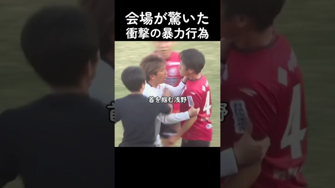 A shocking act of violence that shocked the audience! ! !