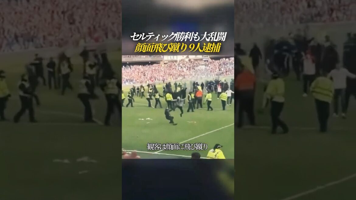 A huge brawl in which 9 people were arrested in a traditional battle, including Maeda Hatate