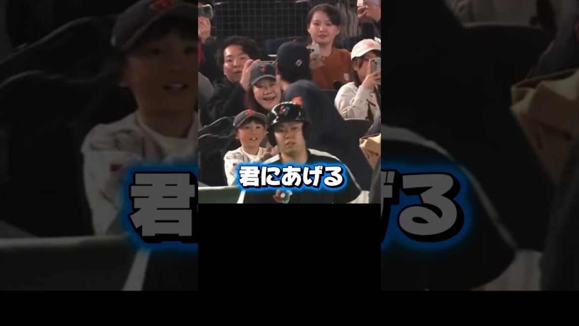 [Japan's final at-bat]Munetaka Murakami's bases loaded home run! Shohei Otani and Seiya Suzuki are out of the starting lineup! Mr. Otani gives the ball to the boy! Japan VS Chocolate￼