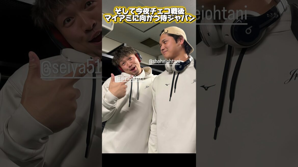 [Goodbye Japan]Shohei Otani and Seiya Suzuki depart for Miami for the Samurai Japan consecutive victory! Take a walk with Mamiko near Dekopin Tokyo Tower! ￼￼