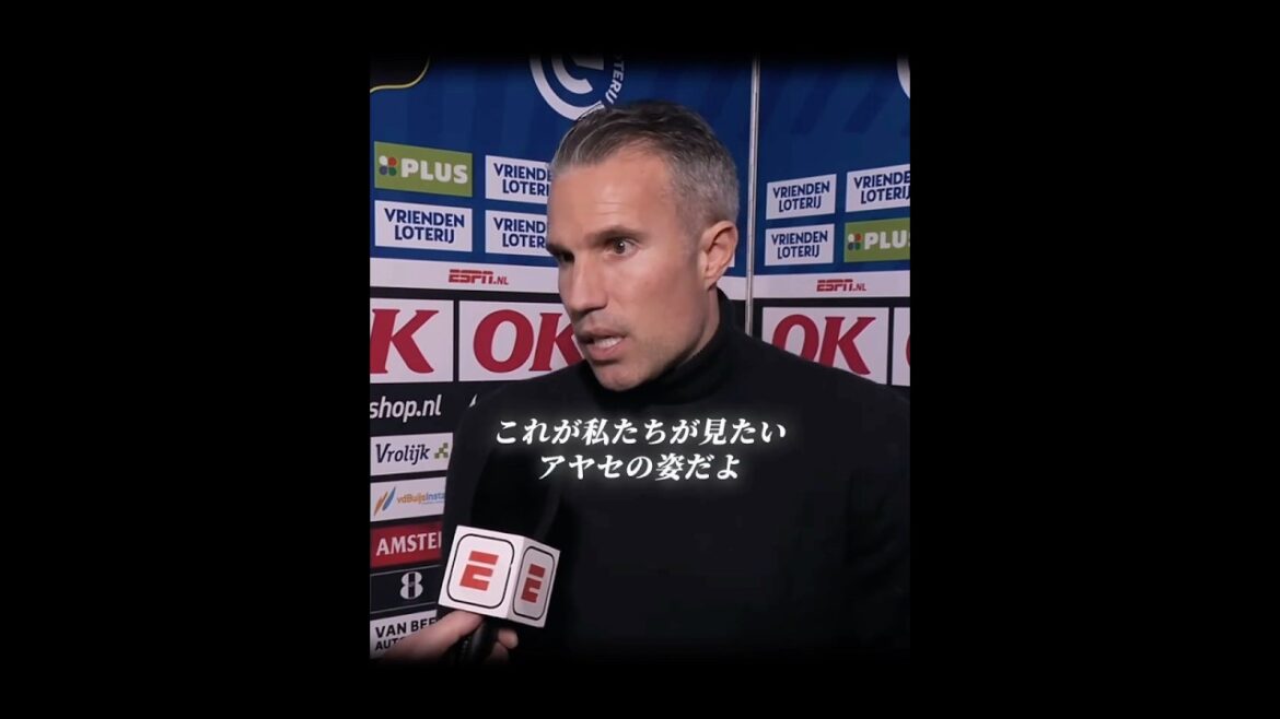 Kiyo Ueda scores two goals, meeting Van Persie's expectations