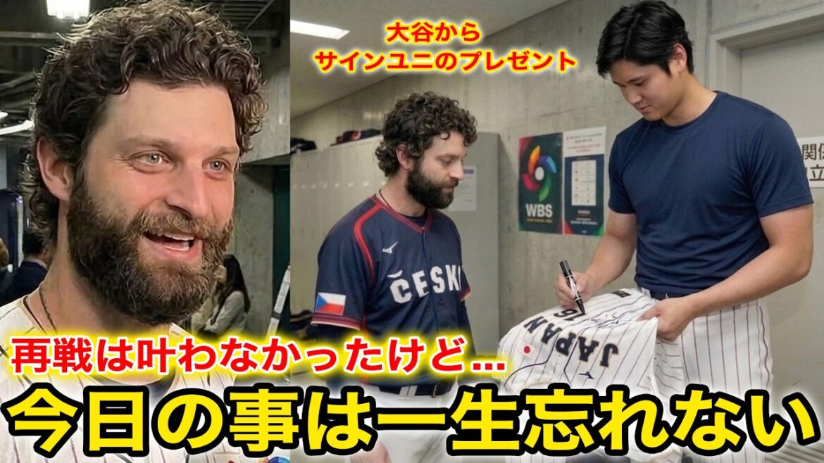 [Impressed]Pitcher Satria, who is retiring from the Czech national team, is thrilled by the gift from Shohei Otani! The stylish surprise after the match made everyone buzz![Overseas reaction/WBC/SAMURAI JAPAN]