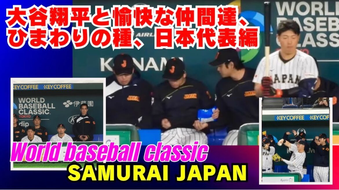 Must-see video on site!! ️Summary of the bench against the Czech Republic. It’s hilarious to see Shohei Otani and everyone eating sunflower seeds! The way of eating seeds is typical of Japan. Two people are using the cup together! #shoheiohtani #wbc#Samurai Japan Must-see video on site!! ️Summary of the bench against the Czech Republic. It's hilarious to see Shohei Otani and everyone eating sunflower seeds! The way of eating seeds is typical of Japan. Two people are using the cup together! #shoheiohtani #wbc#Samurai Japan