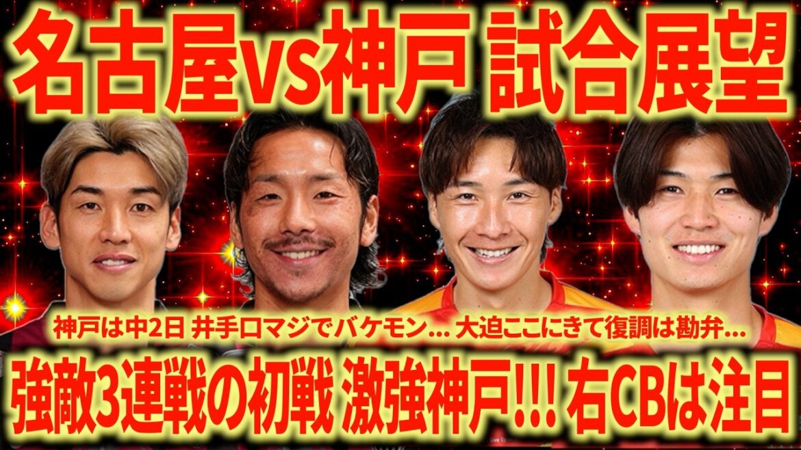 [Defeat Kobe]vs. Kobe At least 1 point. A battle that will test your true worth. It's sure to be a very interesting match!!!