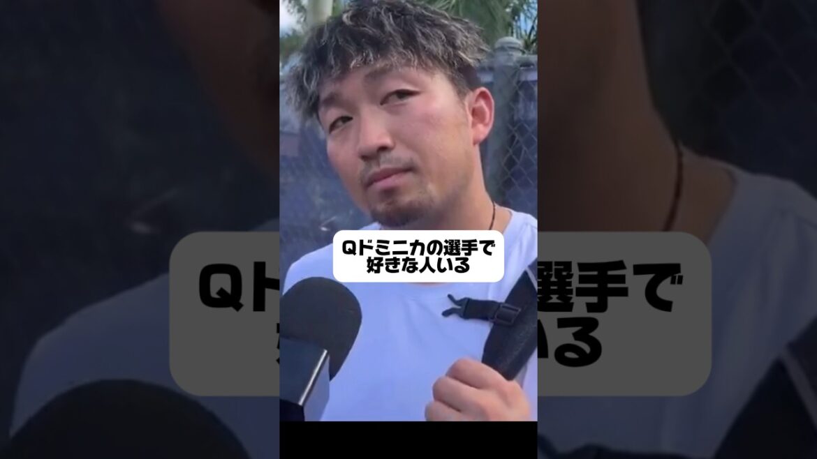 Shohei Otani plays a prank on Seiya Suzuki￼www