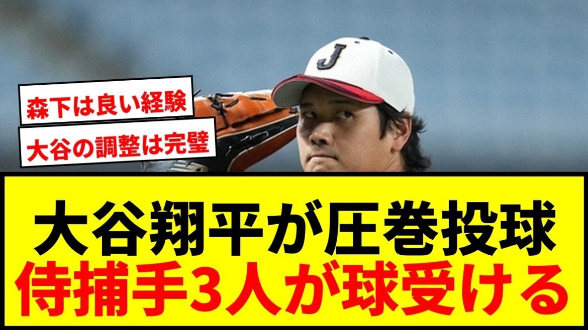[Breaking News]Shohei Otani pitches live in BP at the site of the decisive battle! Morishita K-Kiri, Kozono & Nakamura's amazing bat-breaking pitches wwww