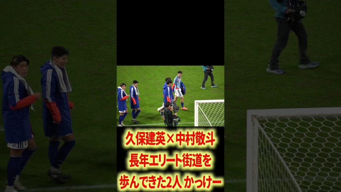 Is Takefusa Kubo and Keito Nakamura confirmed to be members of the World Cup? Is Takefusa Kubo and Keito Nakamura confirmed to be members of the World Cup?